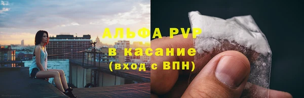 apvp Мегион