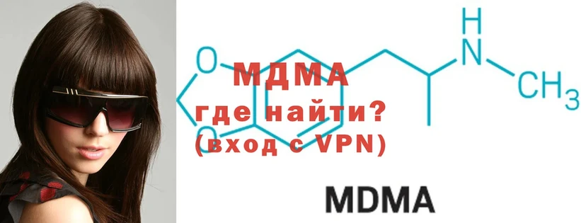 MDMA Molly  Выборг 